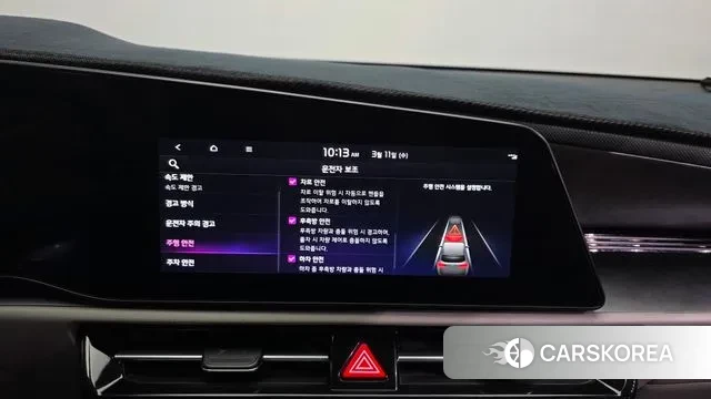 Kia Di All New Niro EV id 3770041 из Кореи 7