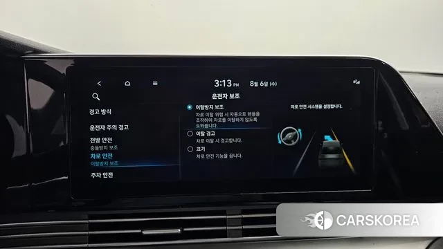 Hyundai The New Grandeur IG id 3007259 из Кореи 7