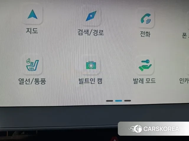 Hyundai Ionic 5 id 3572686 из Кореи 7