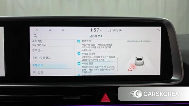 Hyundai Ionic 6 id 4381686 из Кореи 7