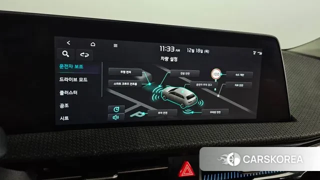 Kia EV6 id 3492495 из Кореи 7