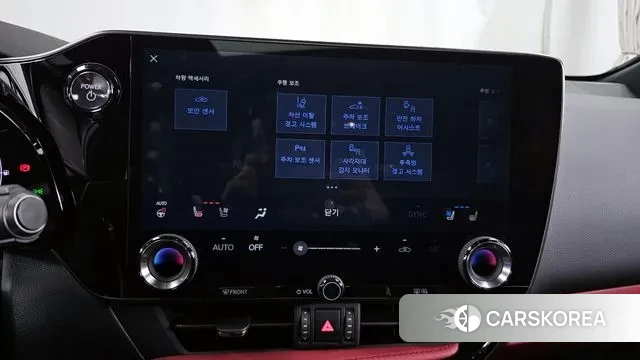 Lexus NX350h Second generation id 3599507 из Кореи 7