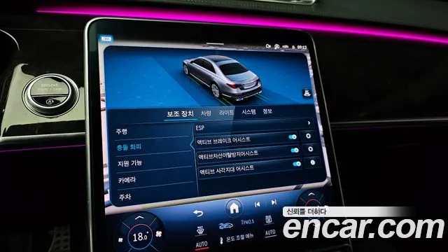 Mercedes-Benz S-Class W223 id 2824413 из Кореи 7