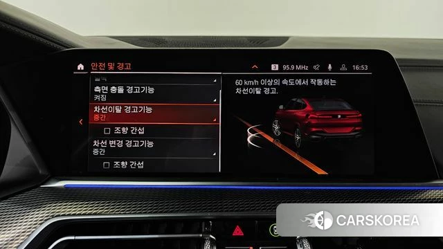 BMW X6 (G06) id 3813298 из Кореи 7