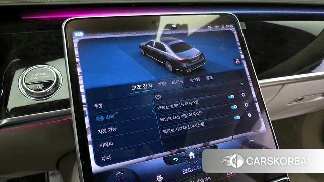 Mercedes-Benz S-Class W223 id 4195667 из Кореи 7