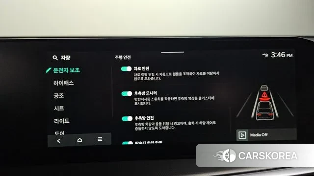 Kia The New Sorento 4th Generation id 3599862 из Кореи 7