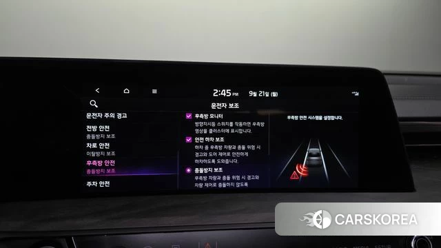 Kia K8 Hybrid id 4894301 из Кореи 7