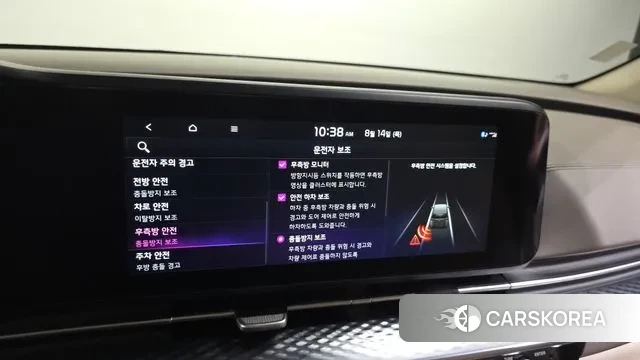 Kia Carnival 4th generation id 3036964 из Кореи 7