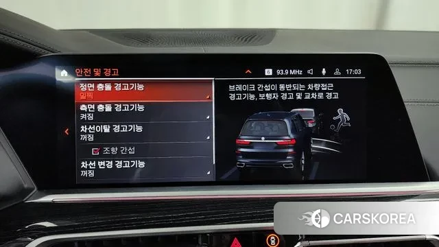 BMW X7 (G07) id 3037468 из Кореи 7