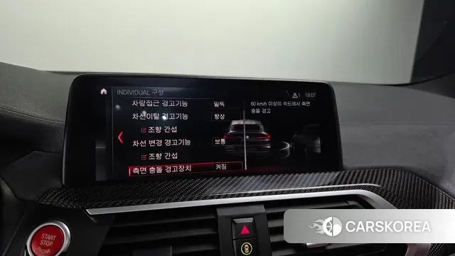 BMW X4M (G02) id 3187690 из Кореи 7