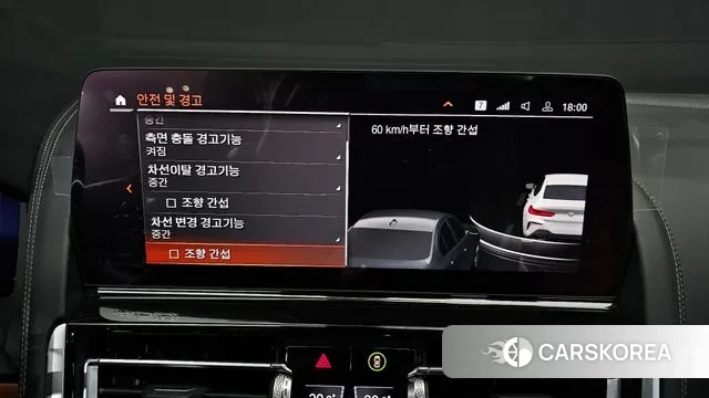 BMW 8 Series (G15) id 3720691 из Кореи 7