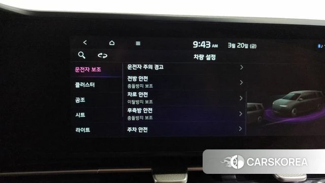 Kia Carnival 4th generation id 3819528 из Кореи 7