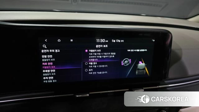 Kia Carnival 4th generation id 4315965 из Кореи 7