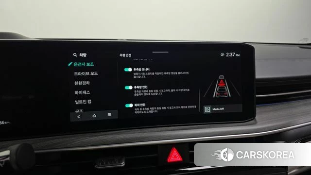 Kia The New K5 Hybrid 3rd generation id 4870611 из Кореи 7