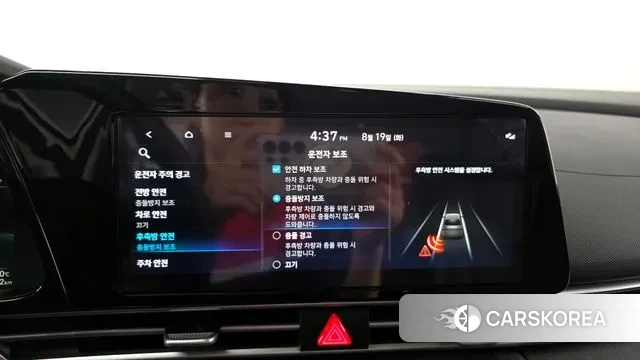 Hyundai Avante (CN7) id 3047974 из Кореи 7