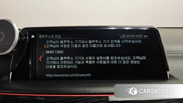 BMW 7 Series (G11) id 3942824 из Кореи 7