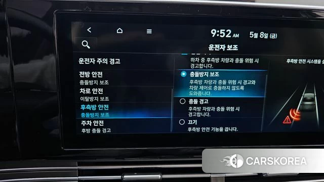 Hyundai The New Grandeur IG Hybrid id 4294467 из Кореи 7