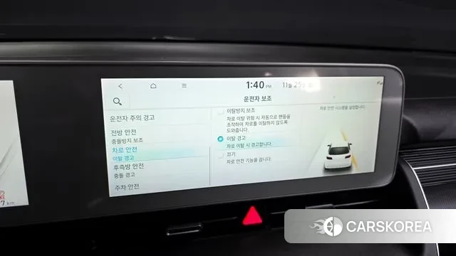 Hyundai Ionic 5 id 3406783 из Кореи 7