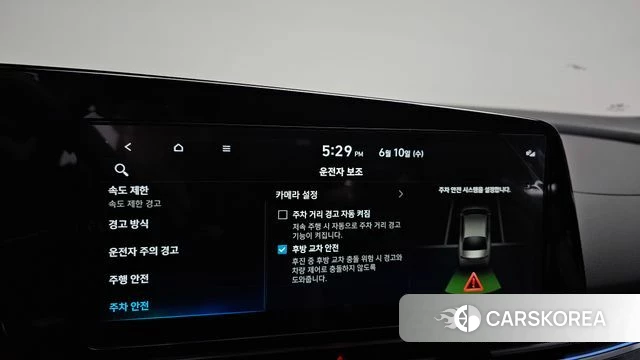 Hyundai The New Avante (CN7) id 4432351 из Кореи 7