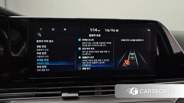 Hyundai The New Grandeur IG id 3478599 из Кореи 7