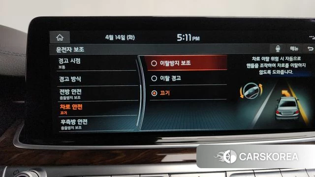 Kia More K9 id 3936864 из Кореи 7