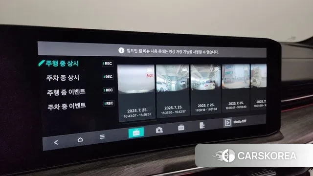 Kia The New K5 Hybrid 3rd generation id 2968474 из Кореи 7