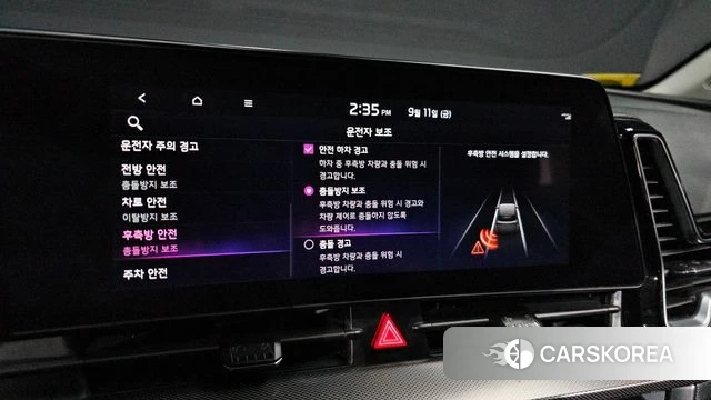 Kia Sportage 5th Generation Hybrid id 4834833 из Кореи 7