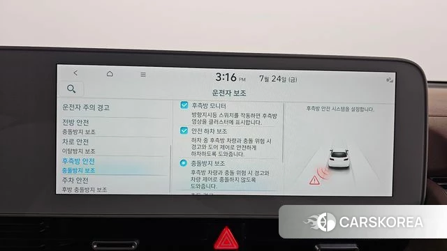 Hyundai Ionic 5 id 4624534 из Кореи 7