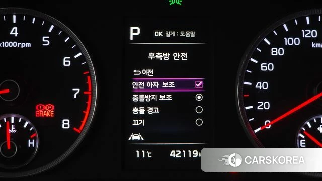 Kia K5 3rd generation id 3794648 из Кореи 7