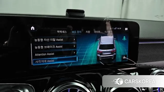 Mercedes-Benz GLB-Class X247 id 3765430 из Кореи 7