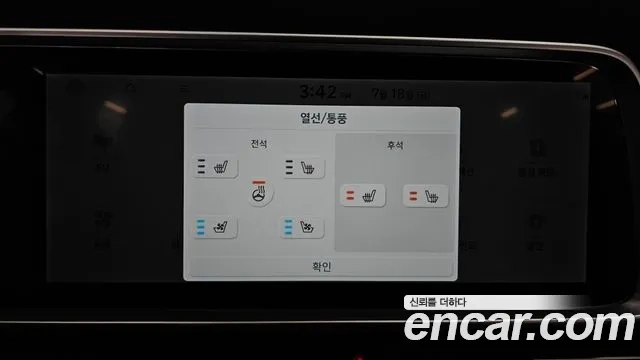 Hyundai Ionic 6 id 2943262 из Кореи 7