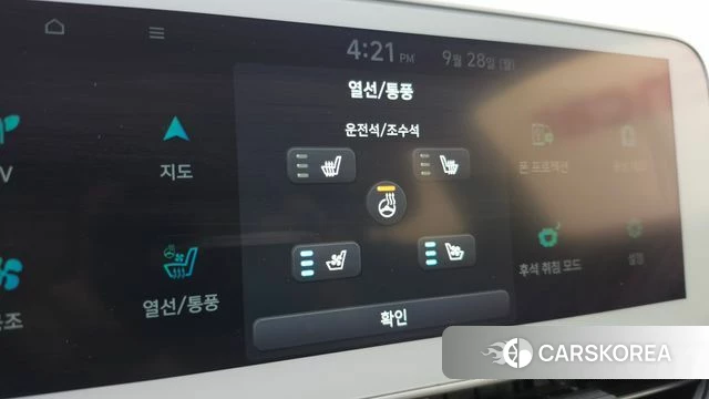 Hyundai Ionic 5 id 4917469 из Кореи 7