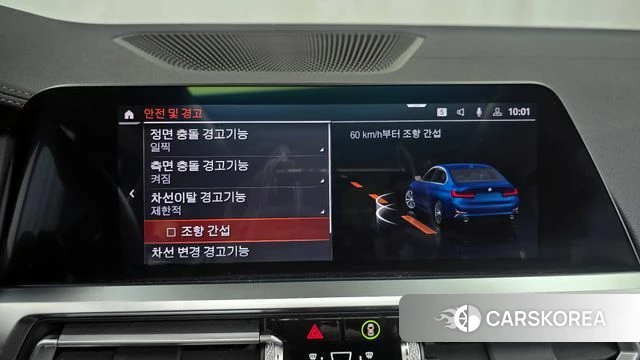 BMW 3 Series (G20) id 3860388 из Кореи 7