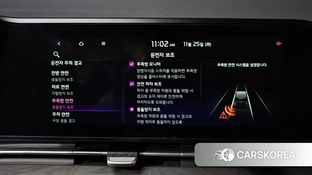 Kia Carnival 4th generation id 3405995 из Кореи 7