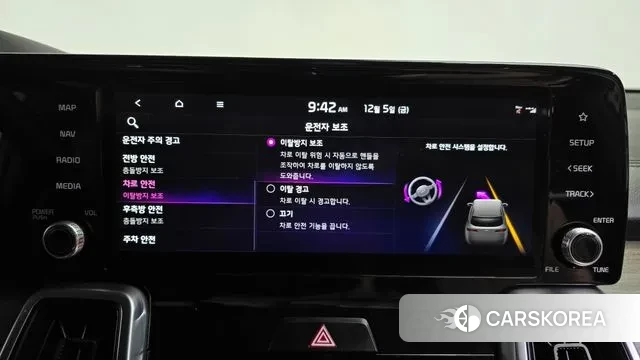 Kia Sorento 4th Generation id 3447662 из Кореи 7