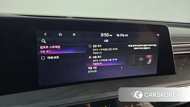 Kia K8 Hybrid id 3620214 из Кореи 7