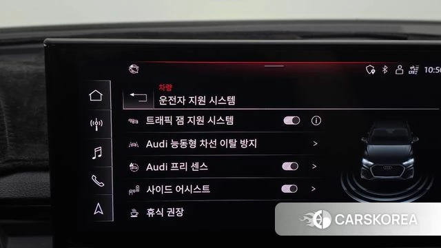 Audi Q5 (FY) id 4745808 из Кореи 7
