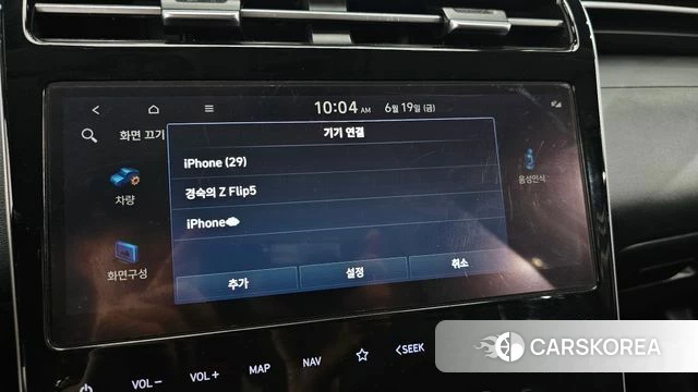 Hyundai Tucson (NX4) id 4481526 из Кореи 7
