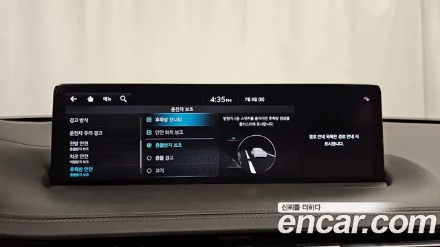 Genesis GV70 id 2906798 из Кореи 7