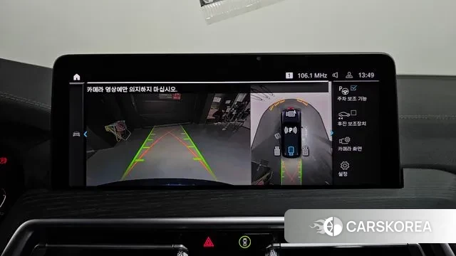 BMW iX3 id 3544815 из Кореи 7