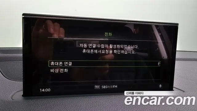 Audi Q7 (4M) id 2912556 из Кореи 7