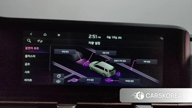 Kia Carnival 4th generation id 3934547 из Кореи 7