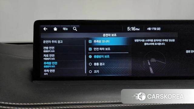 Genesis GV70 id 3965520 из Кореи 7