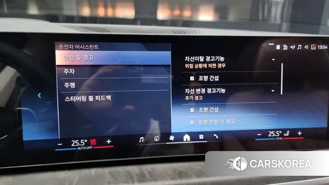 BMW X5 (G05) id 3750916 из Кореи 7