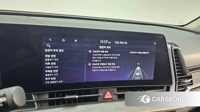 Kia Sportage 5th Generation Hybrid id 3482453 из Кореи 7