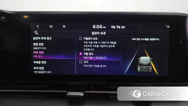 Kia Carnival 4th generation id 3883806 из Кореи 7