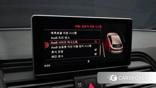 Audi SQ5 (FY) id 3611856 из Кореи 7