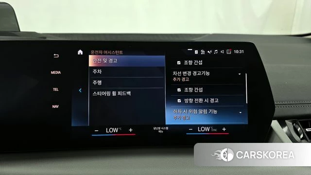 BMW 2 Series Active Tourer (U06) id 4230551 из Кореи 7