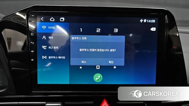 Hyundai Avante (CN7) id 4445194 из Кореи 7