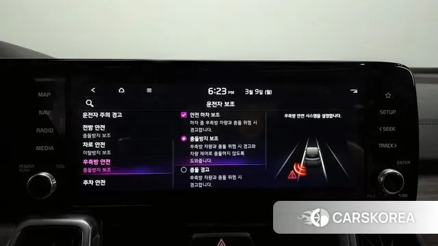 Kia Sorento 4th Generation id 3759964 из Кореи 7